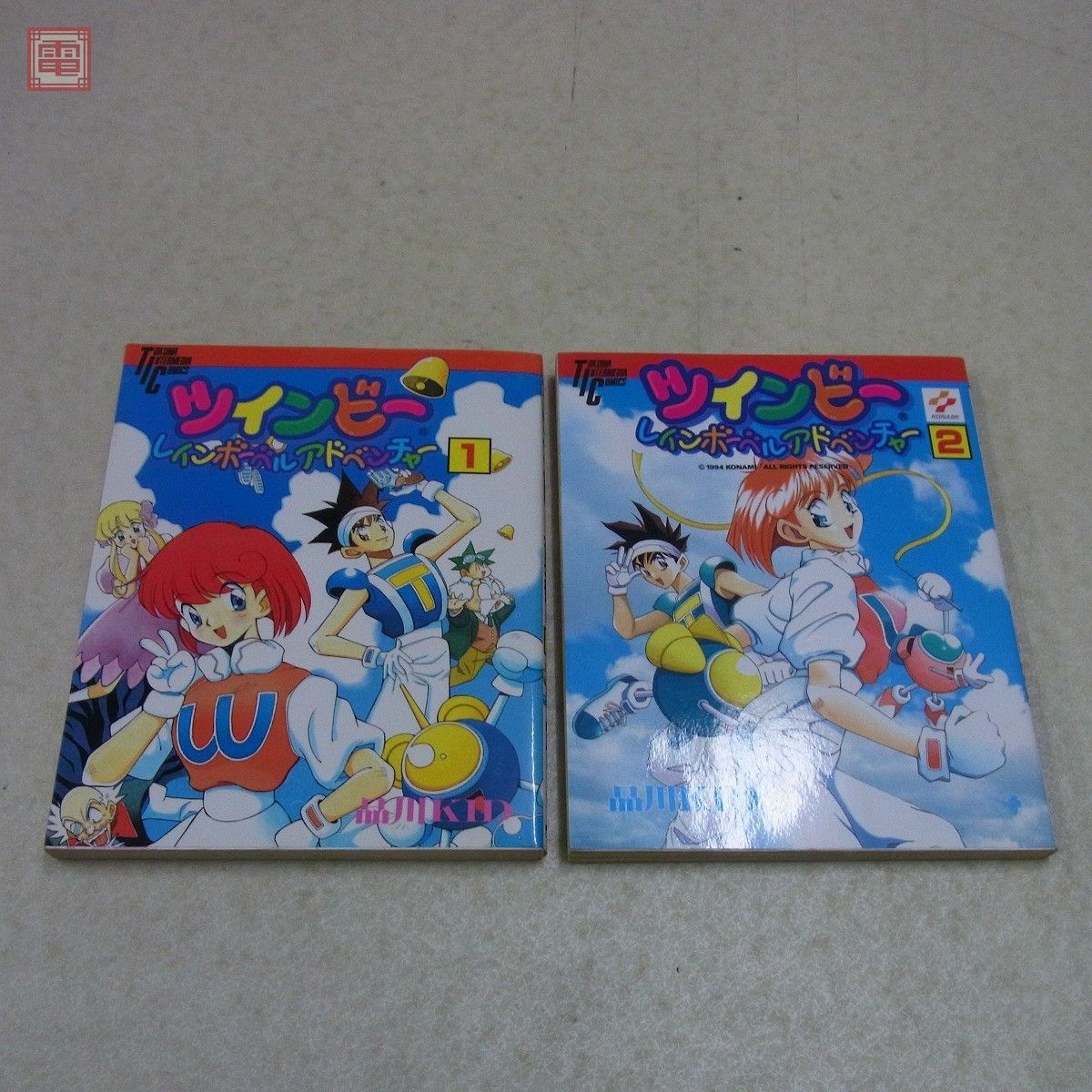 傷や汚れあり】漫画 出たな!!ツインビー ツインビー レインボーベル