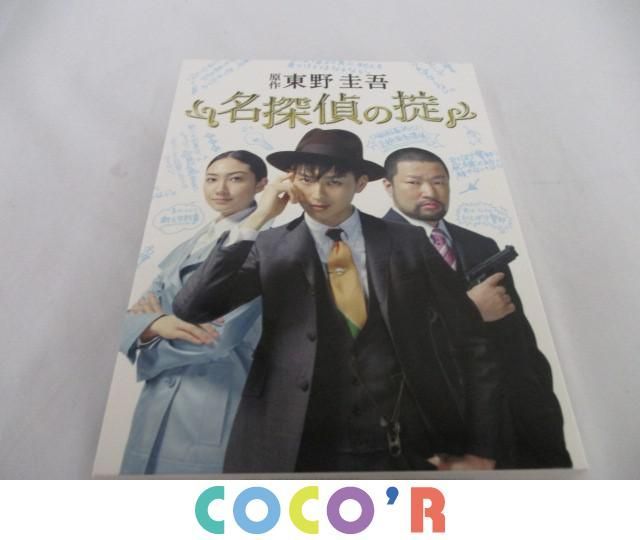 やや傷や汚れあり】【同梱可】中古品 タレントグッズ DVD-BOX 名探偵の