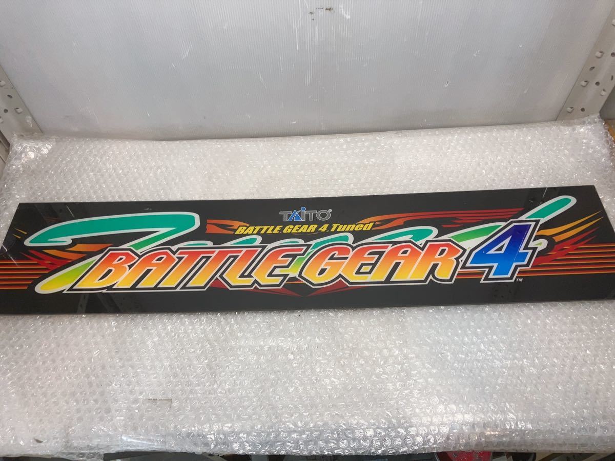 激レア #タイトー #トップボウラ― #取扱説明書 #配線図 #TAITO