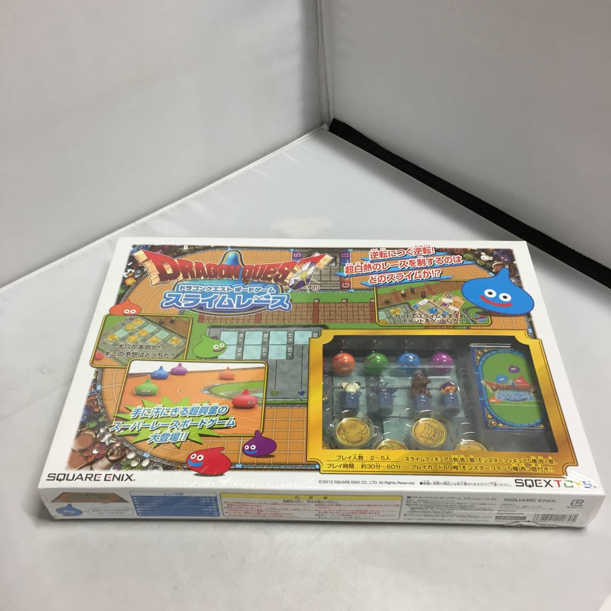 ドラゴンクエスト ダンジョン 立体ジオラマ冒険ゲーム Ⅰ・Ⅱ