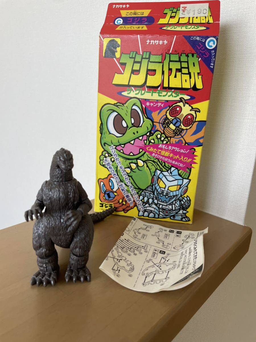ゴジラ伝説 ザ・グレートモンスター フィギュア 4個セット