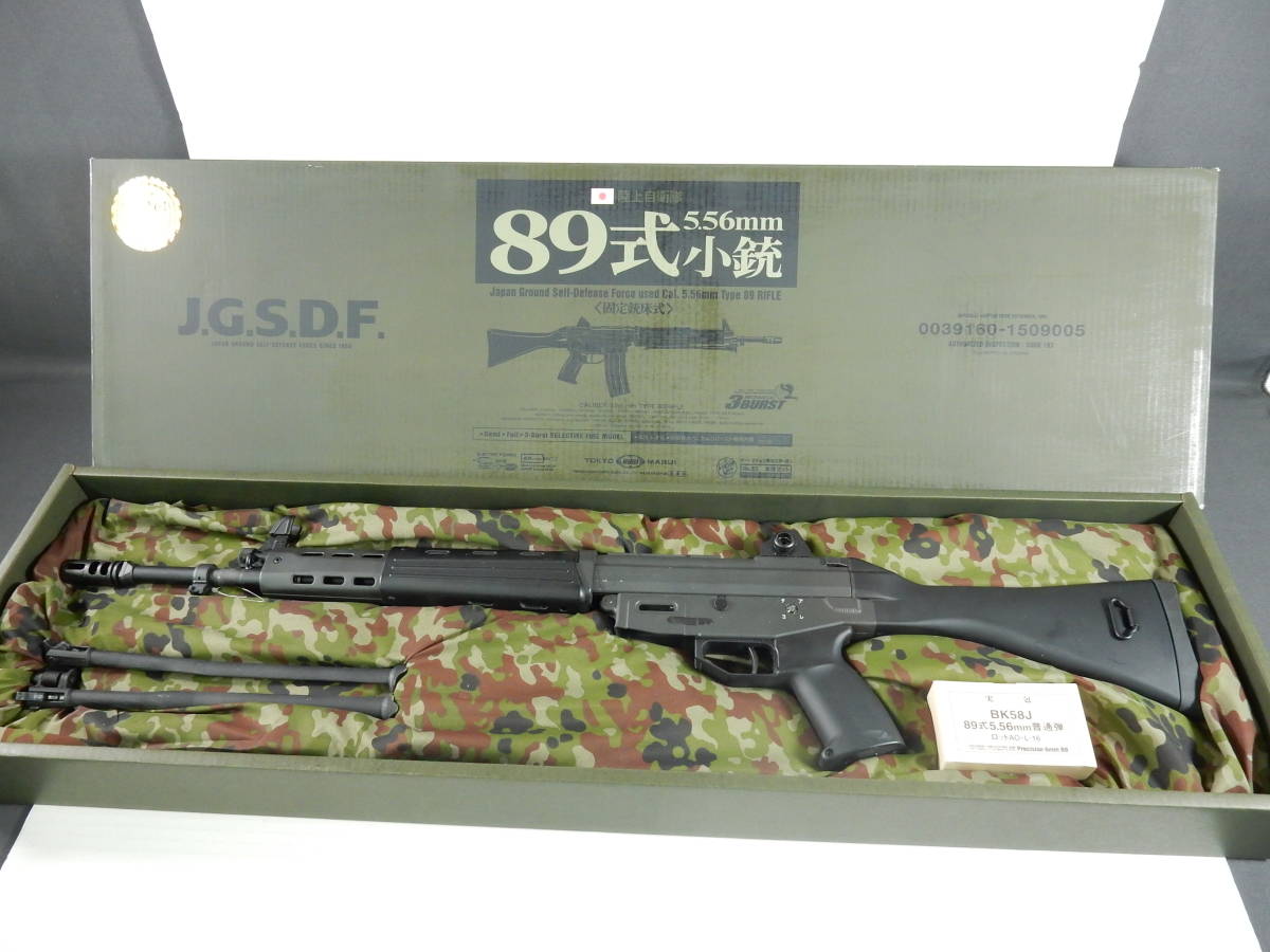 自衛隊 89式小銃用夜間照準具 激レア 値下げ