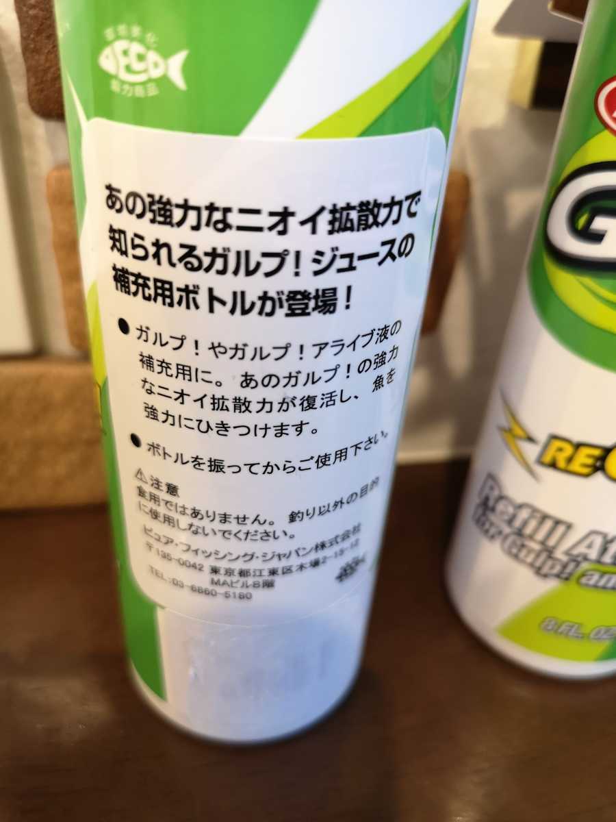 全て未使用品！（絶版）バークレイ ガルプアライブ バケツ バルキーホグセット！ 全て未使用品！（絶版）バークレイ ガルプアライブ バケツ