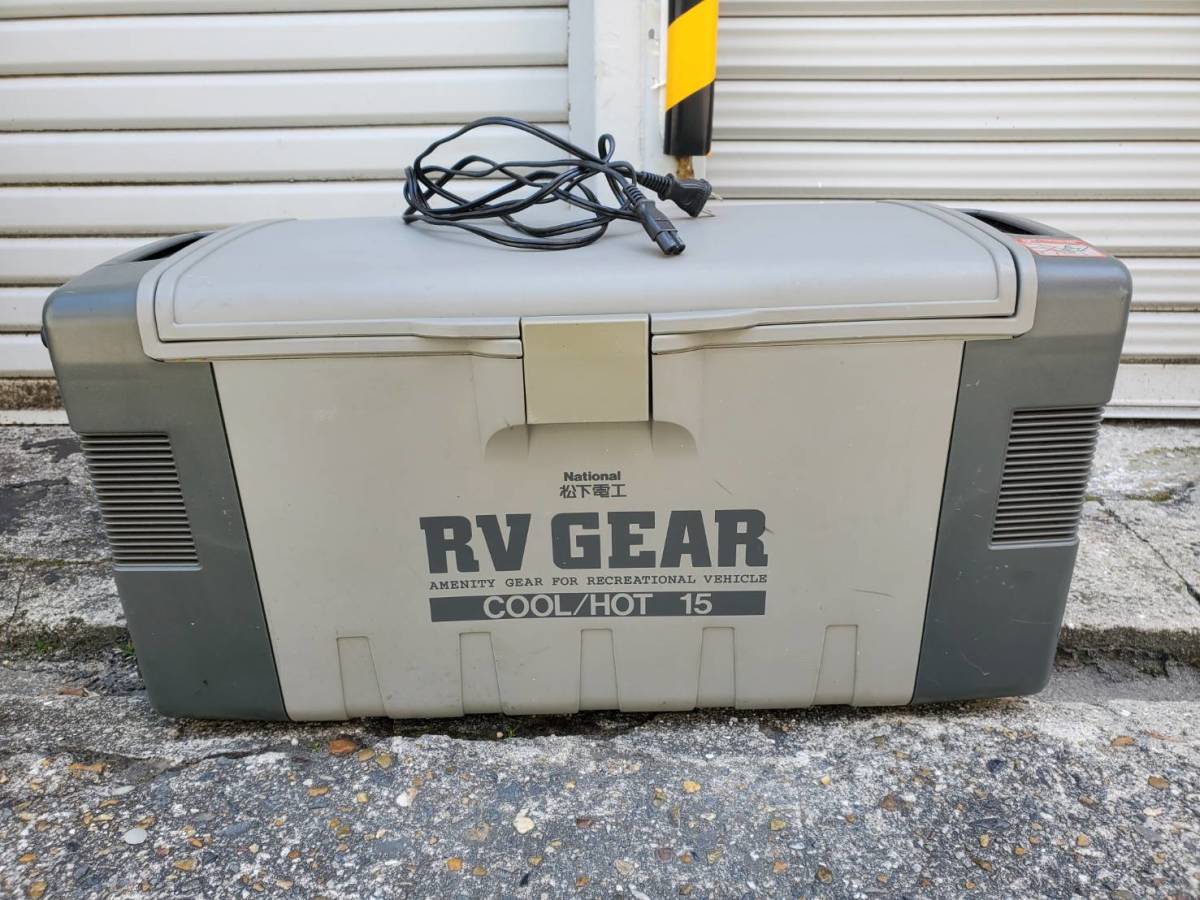 25％OFF National 松下電工 RV GEAR ポータブル冷温庫 ERV720 動作品 2 ...