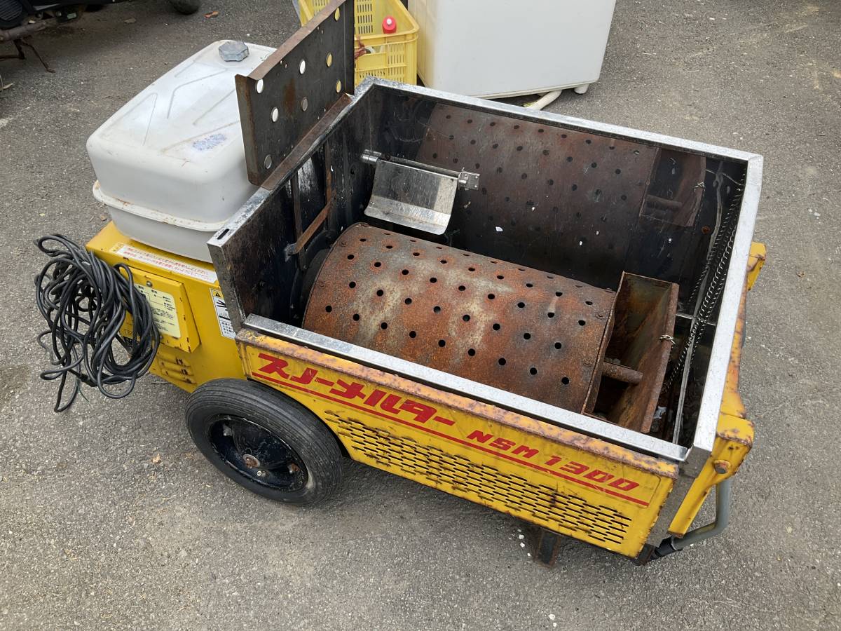 商談確定済み石狩造機 移動式融雪期 z UY048 石狩造機 スノーメルター 融雪