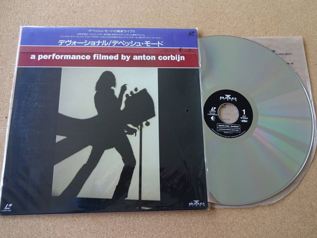 デペッシュモード/レーザーディスク Yahoo!オークション 「レーザーディスク」音楽の落札相場・落札価格 - ミュージック