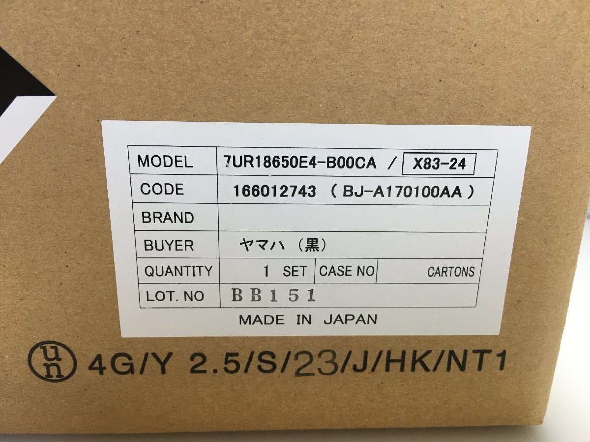 ヤマハPAS 眩しく 用バッテリー x83-24 未使用 