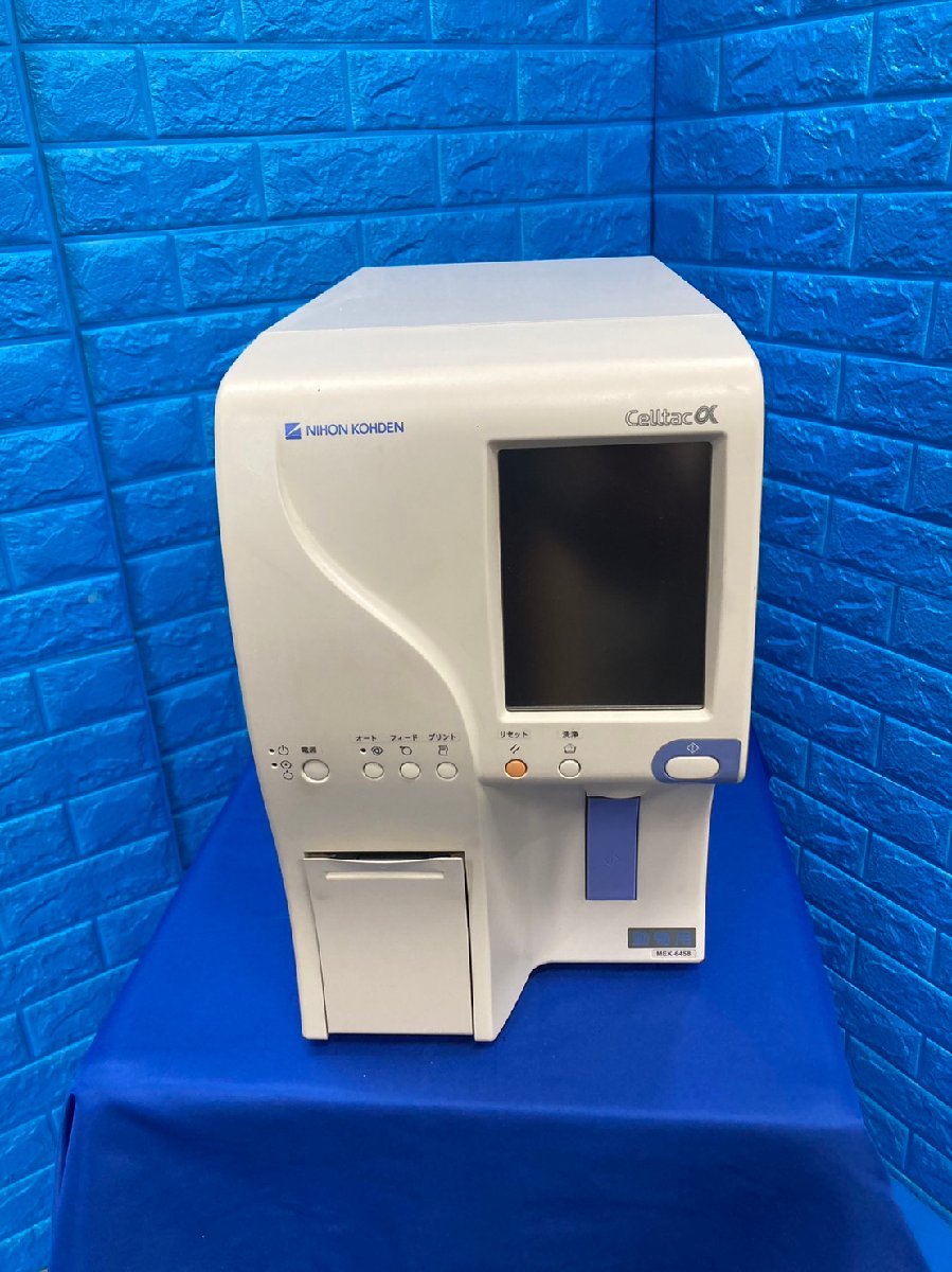 140☆日本光電 NIHON 全自動血球計数器 動物用 MEK-6358 部品取り☆3S-238