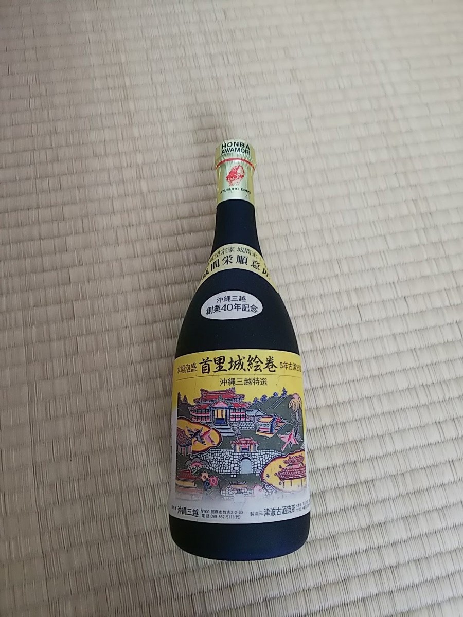 沖縄 本場泡盛 沖縄三越創業40周年 古酒 首里城絵巻 琉球紅型