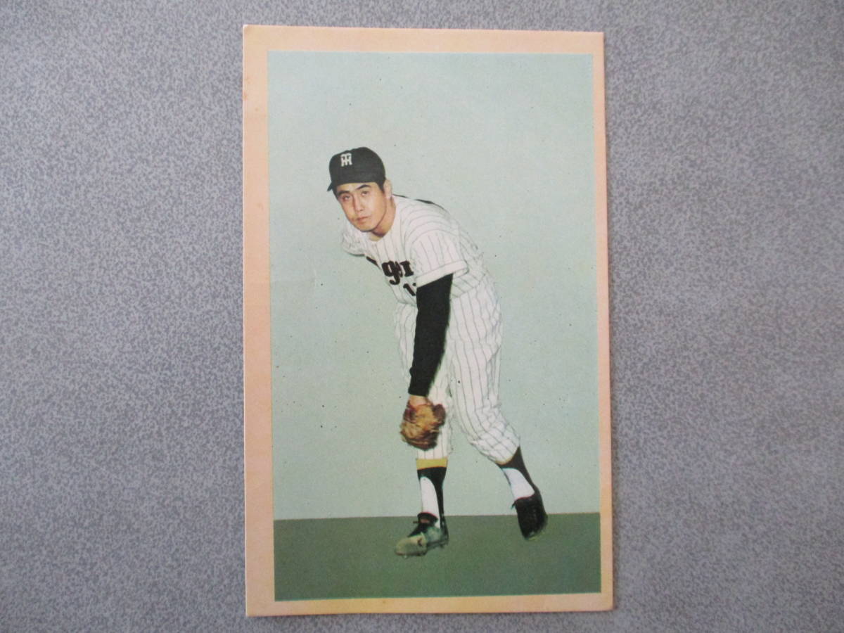 森永製菓トップスターカード サービス品 森永製菓 トップスターカード