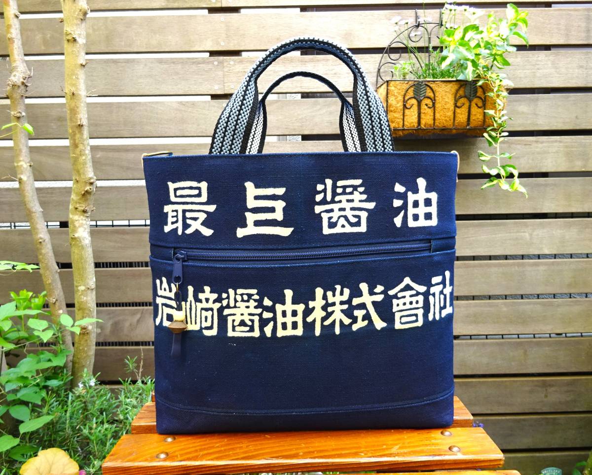 オリジナルプルアップ本革ヌメ革C★レザーFUトートバッグBK060 オリジナルプルアップ本革ヌメ革C★レザーFUトートバッグOR104