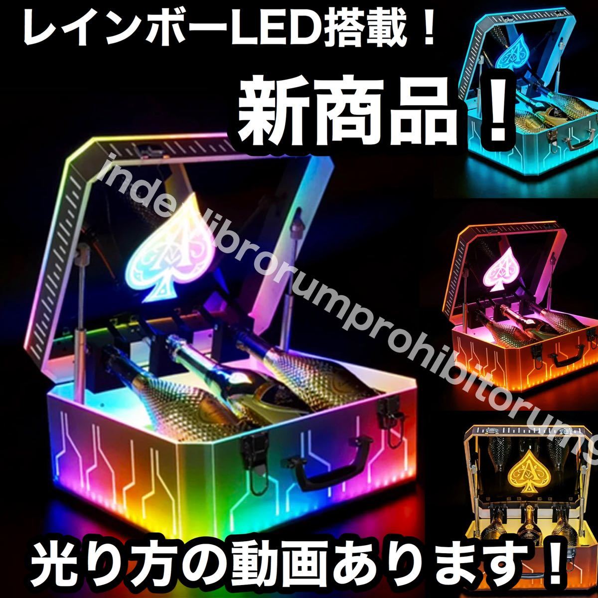 ペリエジュエ ベルエポック LEDディスプレイ台 ペリエジュエ ベル