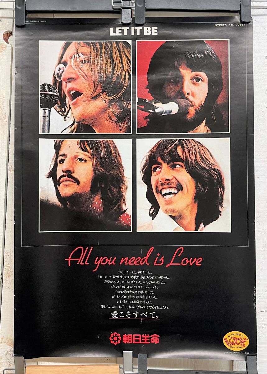 ビートルズ The Beatles 特大 ポスター 150x100cm 洋楽 グッズ アート