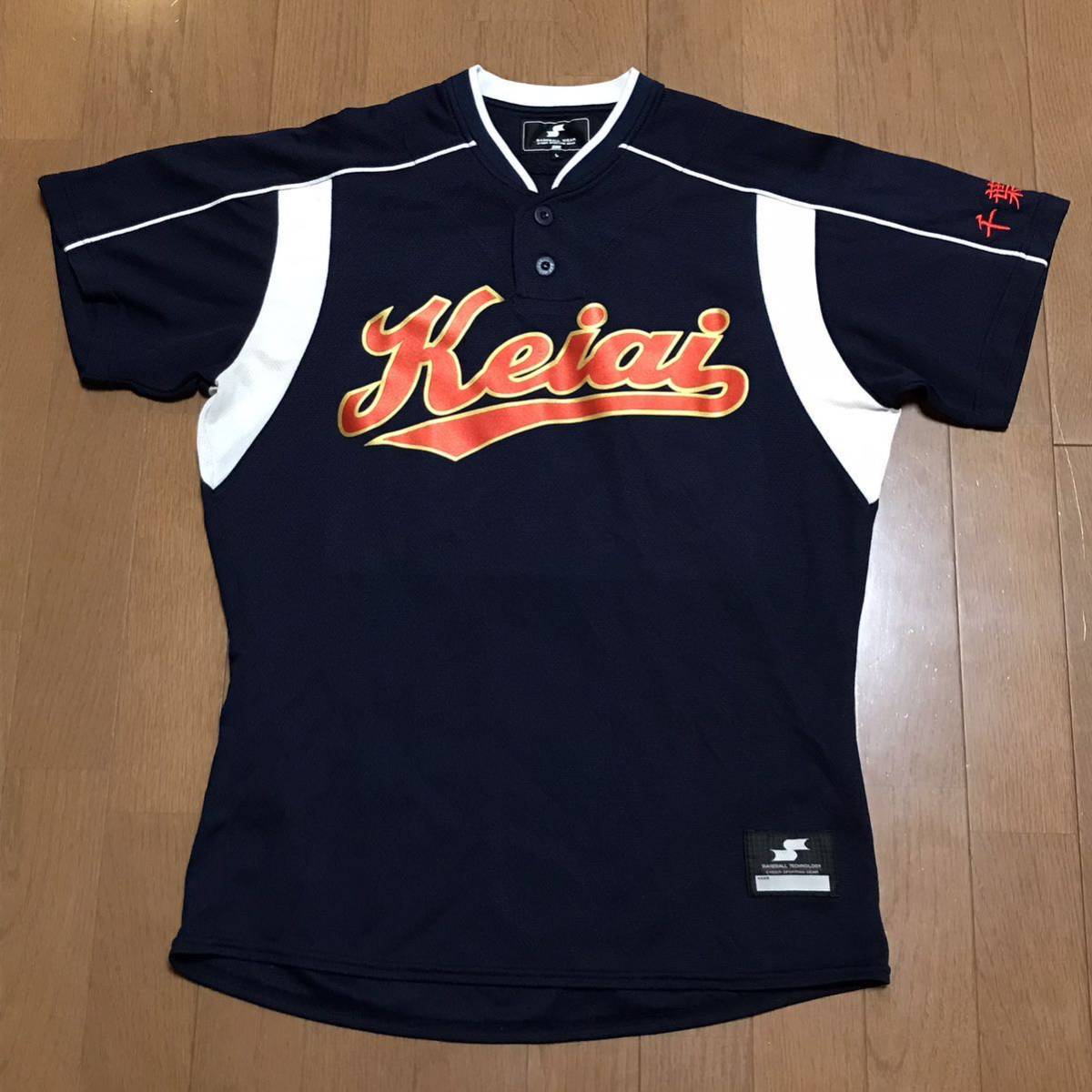 修徳高校 野球部 ユニフォーム