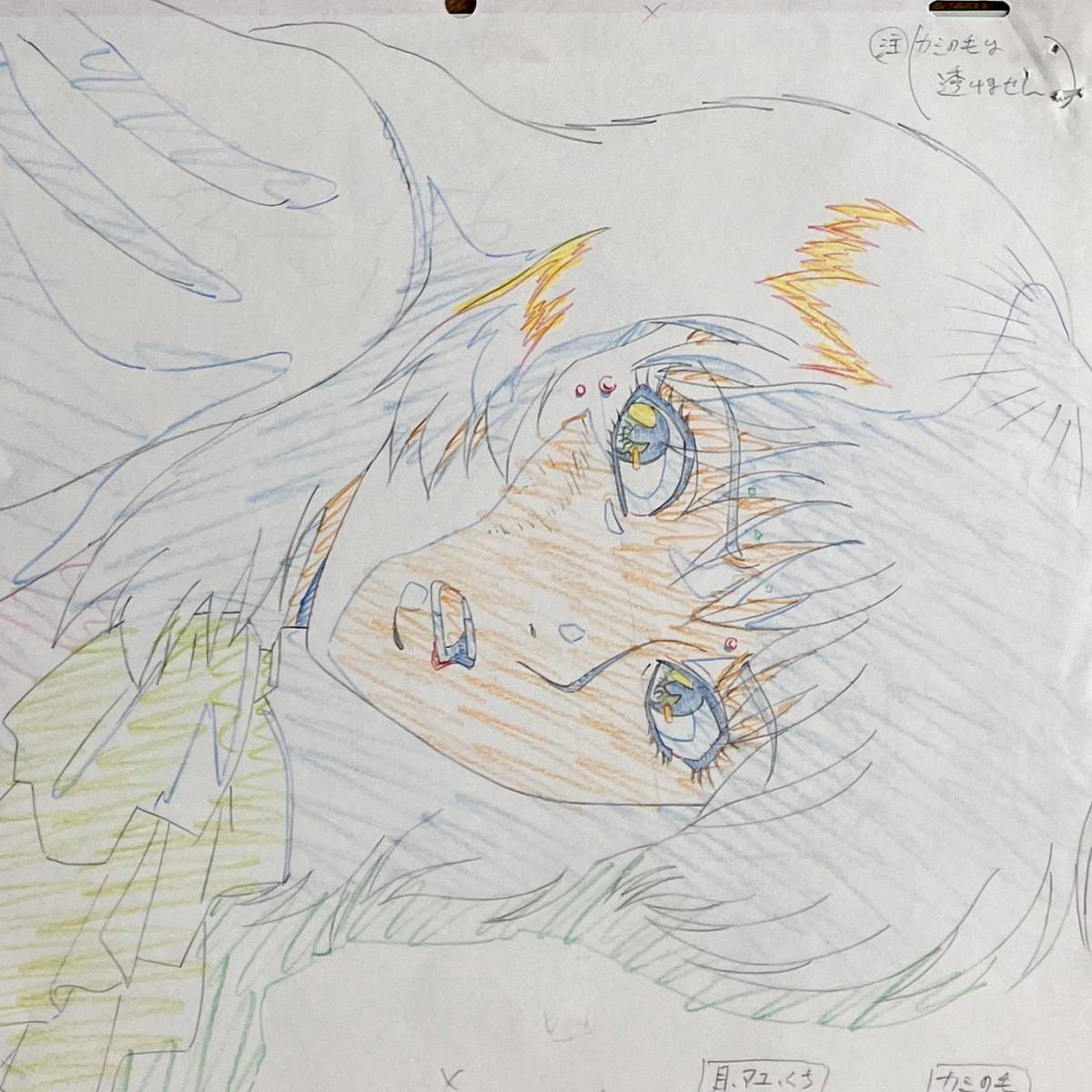 ① GTO 相沢雅 セル画 原画