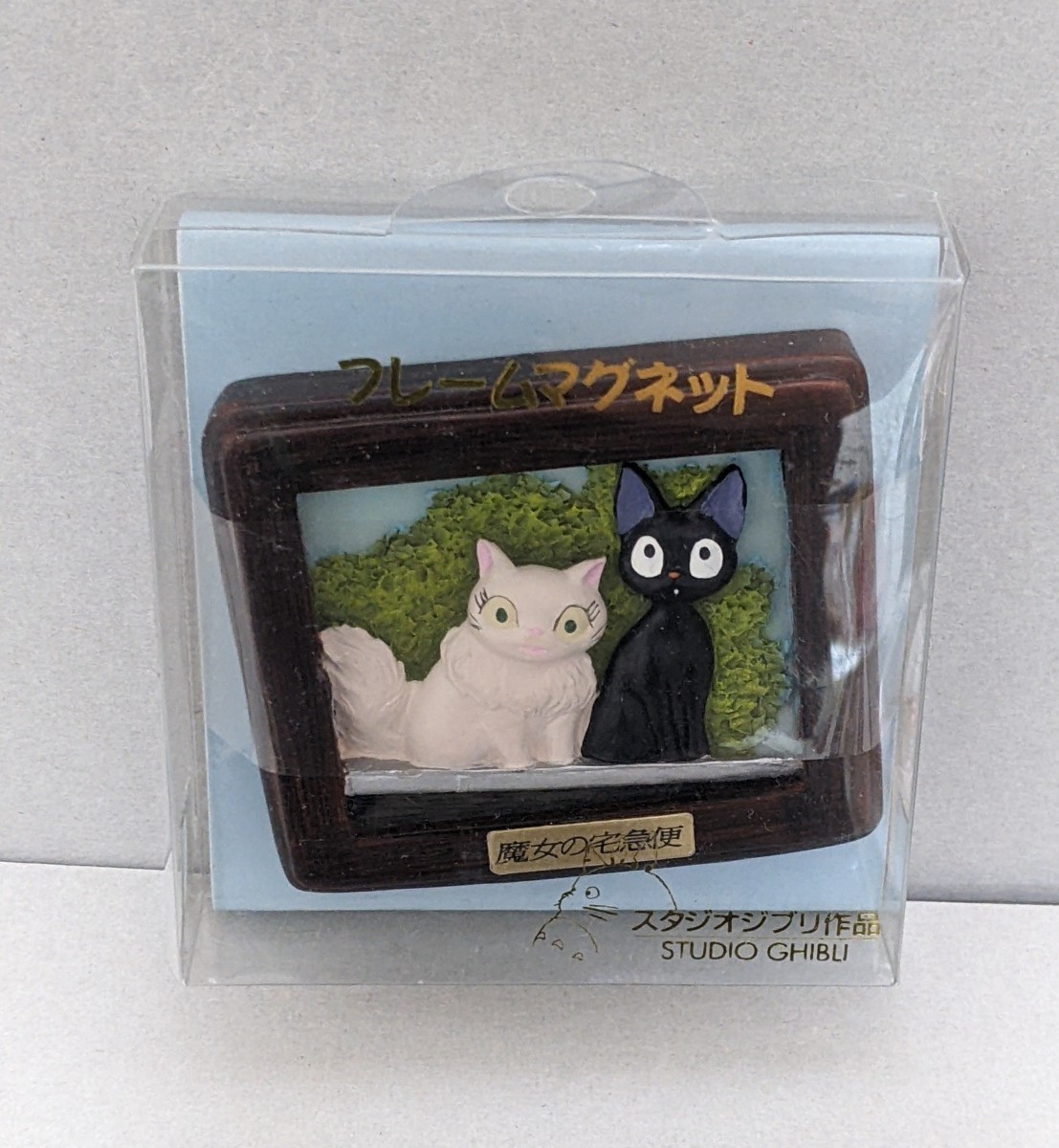 豊富な，セール スタジオジブリ フレームマグネット ジジとリリー