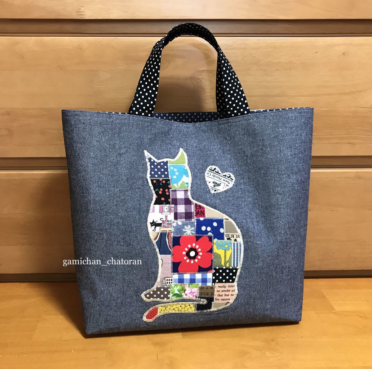 (手づくり)\