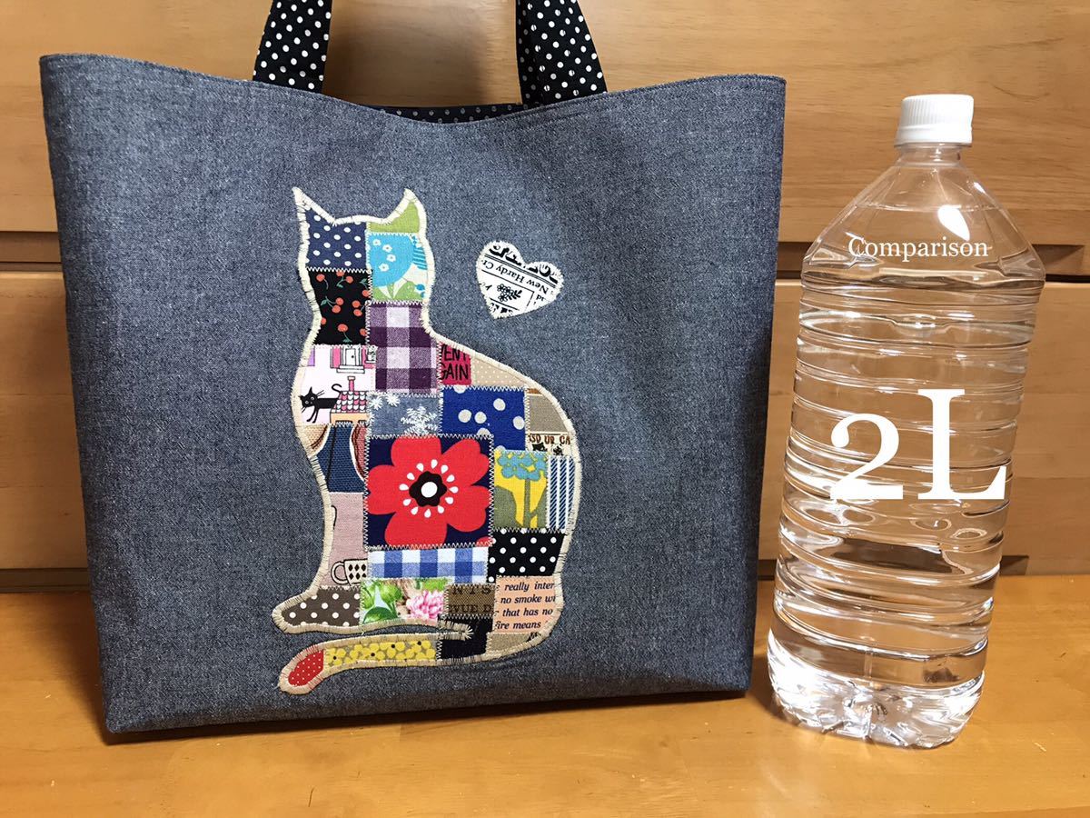 未使用】ハンドメイド/猫 ネコ ねこ キャット ねこシルエット パッチ