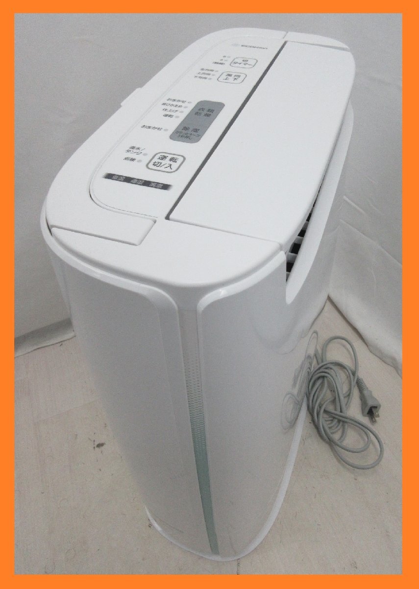 パナソニック F-YZU60-G [ミントグリーン] 価格比較 - 価格.com