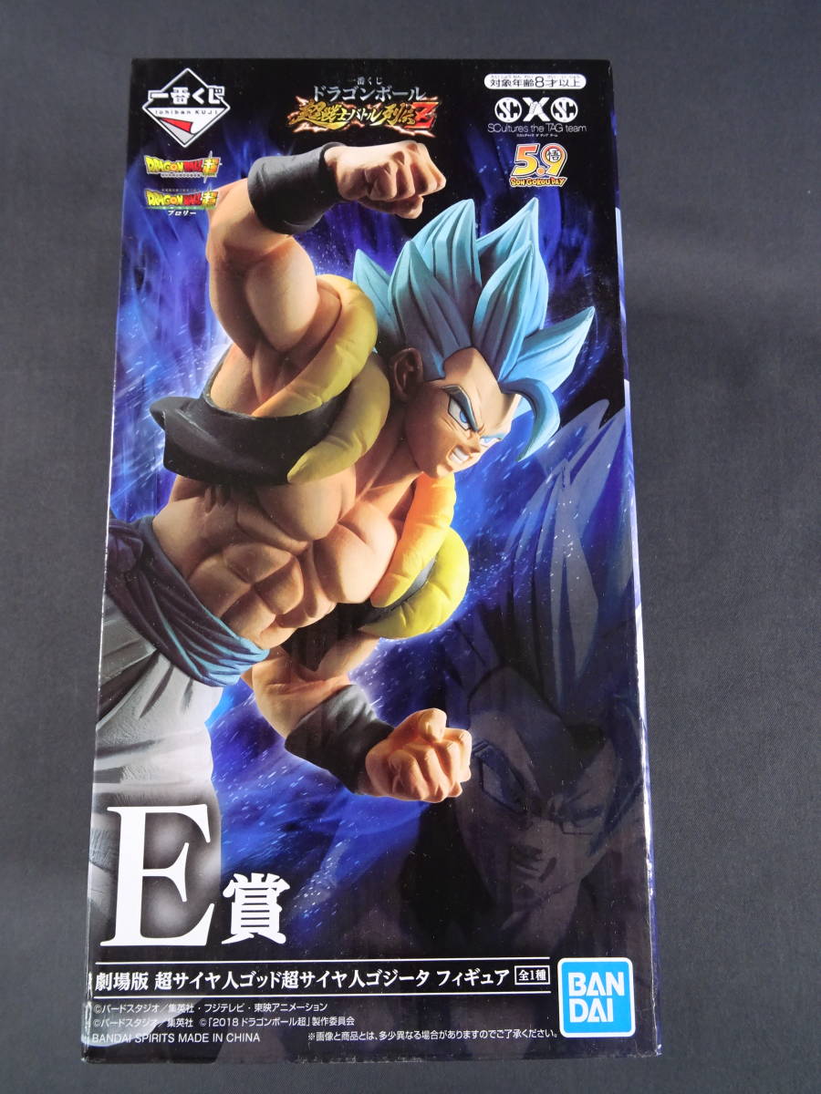 超戦士バトル列伝Zフィギュアコンプセット 一番くじ ドラゴンボール 超戦士バトル列伝Z