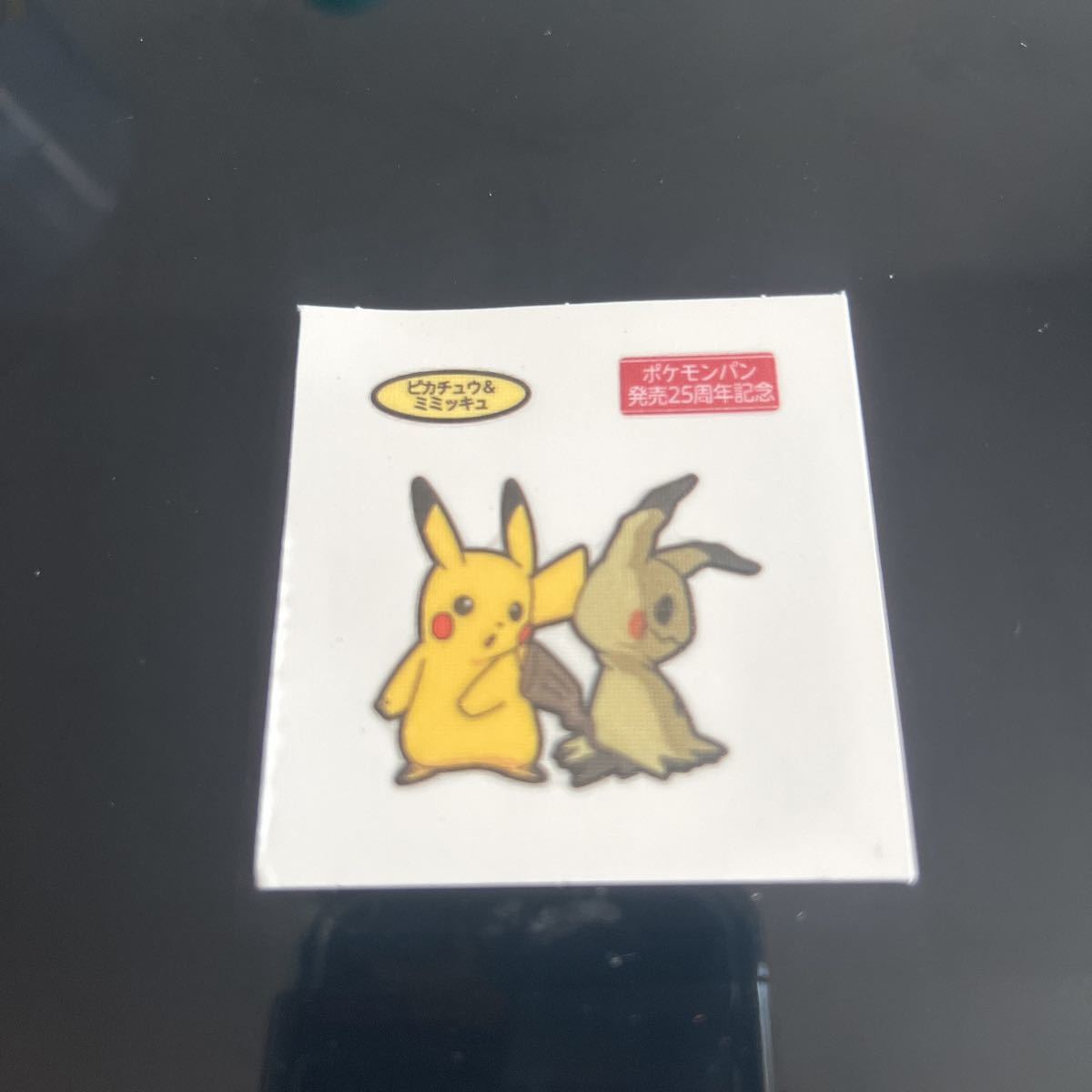 激レア デコキャラシール アリオ橋本限定 アローラロコン メタモン 5枚セット 激レア デコキャラシール アリオ橋本限定 アローラロコン