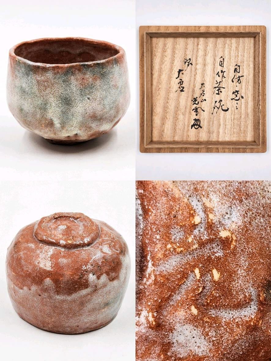 茶道具　山崎如悦造　覚々好　碧雲彩写　ぶりぶり香合　香合 茶道具 山崎如悦造 覚々好 碧雲彩写 ぶりぶり香合 香合 遮れる