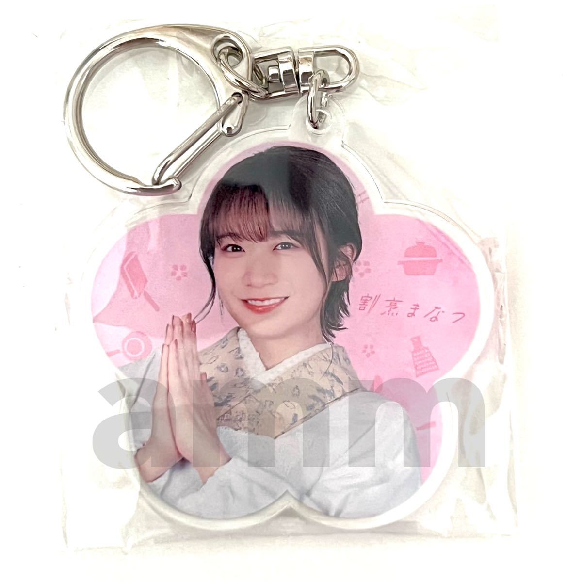 乃木坂46 秋元真夏 初期型 目覚まし時計 乃木坂46 秋元真夏 初期型 目覚まし時計