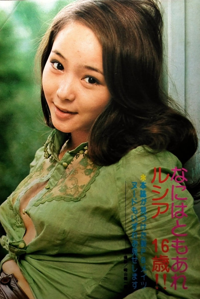 内田あかり ヌード 