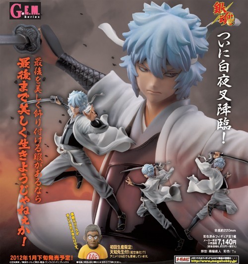 1円～ 未開封 メガハウス G.E.M. Series 機動戦士ガンダム 鉄血