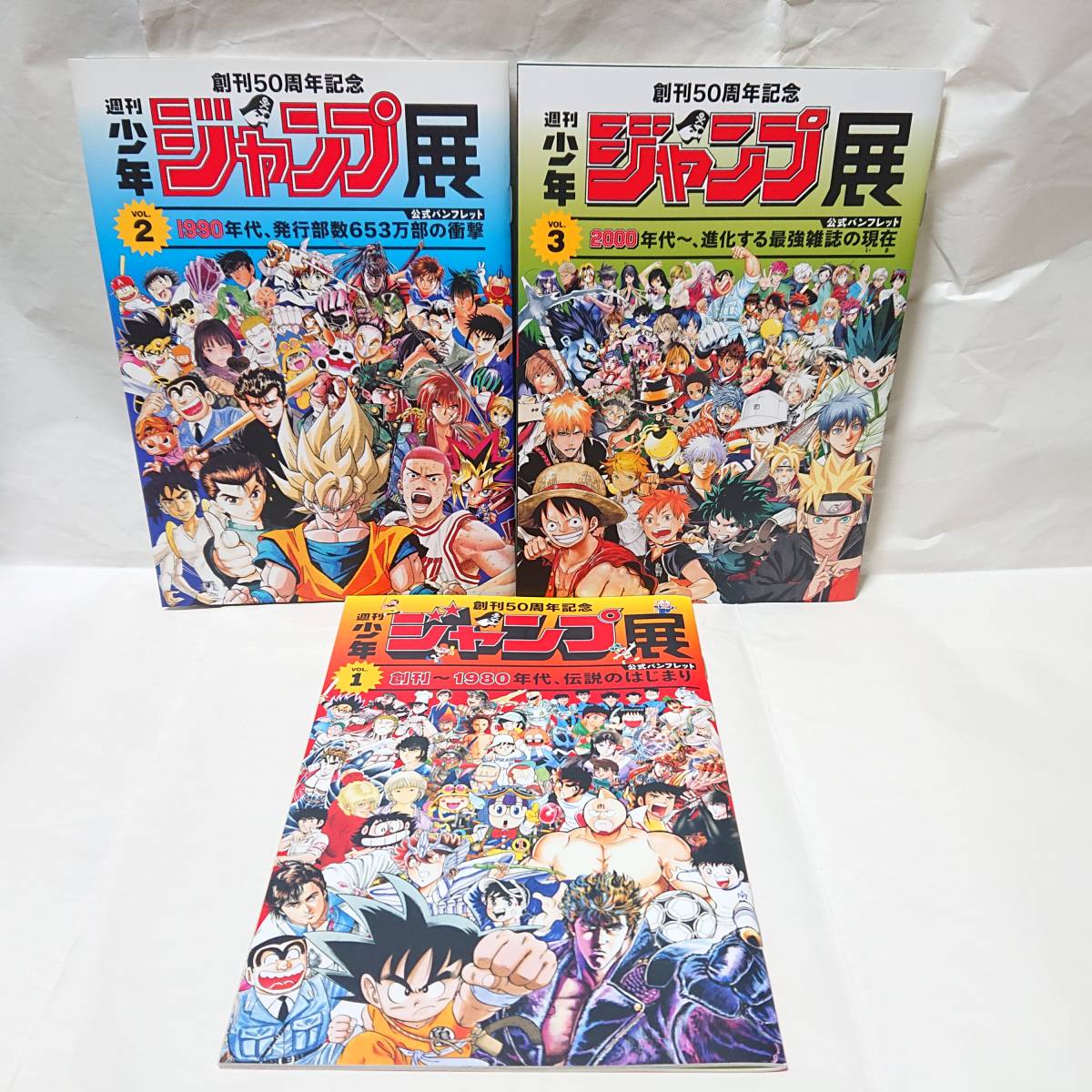 昭和レトロ 北斗の拳 パンフレット 当時物 劇場用長編アニメーション