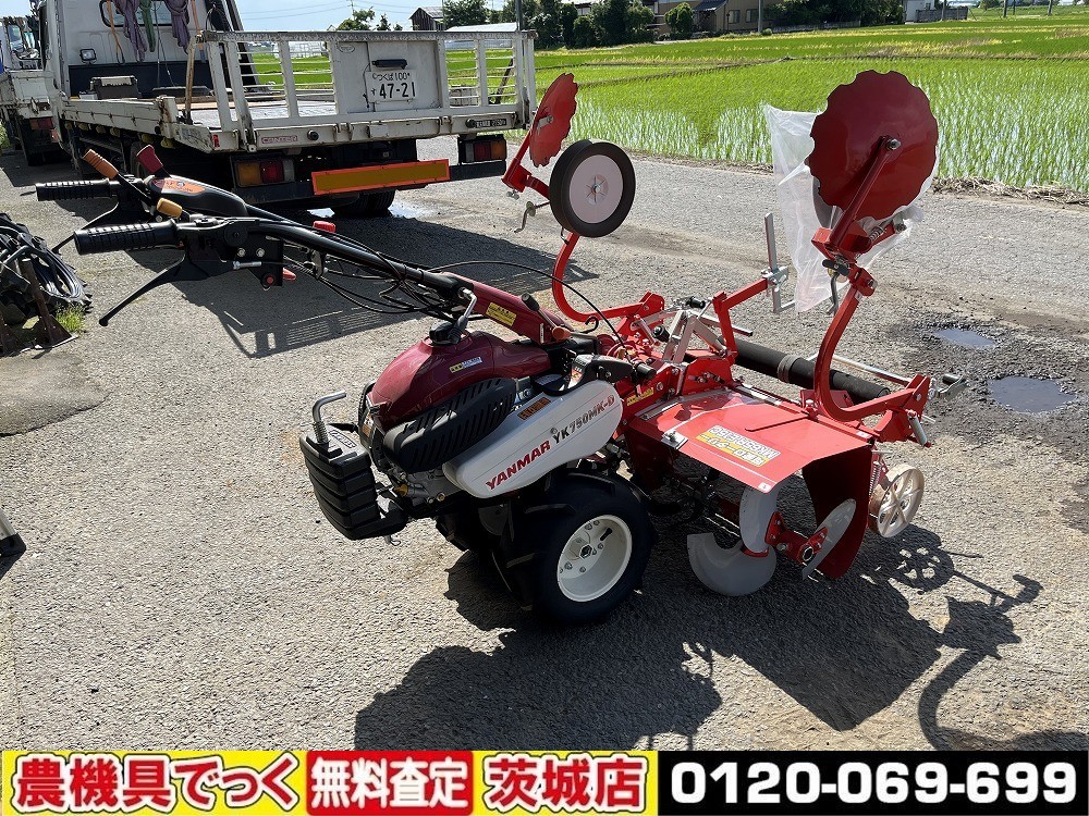 ヤンマー NCG H-N ビニール掛け・荷物の運搬にどうぞ