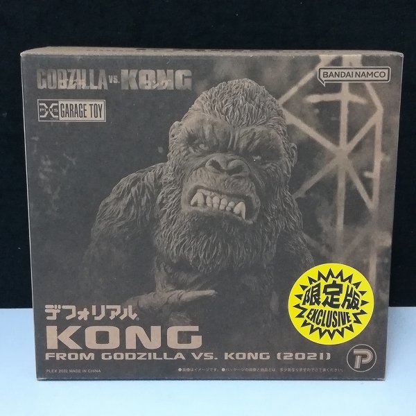 GODZILLA VS. KONG(2021) 限定版 デフォリアル フィギュア 特撮
