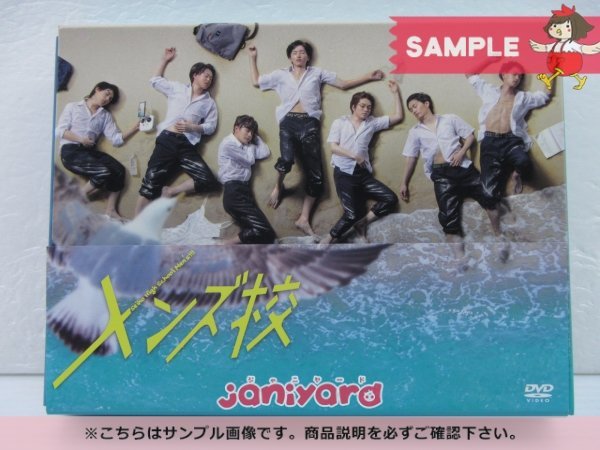 新品未開封 メンズ校 Blu-ray BOX〈5枚組〉 なにわ男子 メンズ校 Blu-