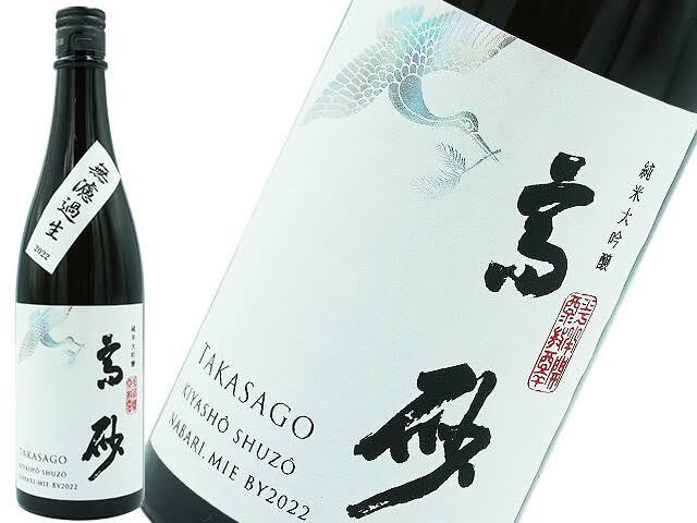 而今名張純米大吟醸NABARI 楽天市場】お買い物マラソン 而今 純米大吟醸 名張 Nabari 化粧