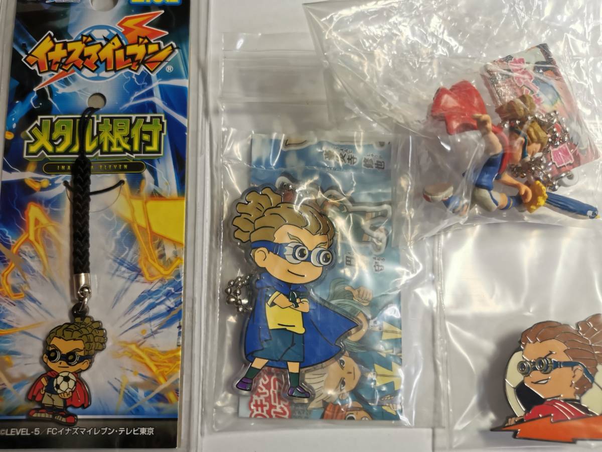 ☆大量！イナズマイレブン フィギュア キーホルダー 8個 まとめ売り