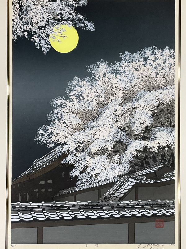 #宮本秋風 木版画「宵桜」　刻印入り やや傷や汚れあり】真作□木版画□宮本秋風□『宵桜』□ORIGINAL