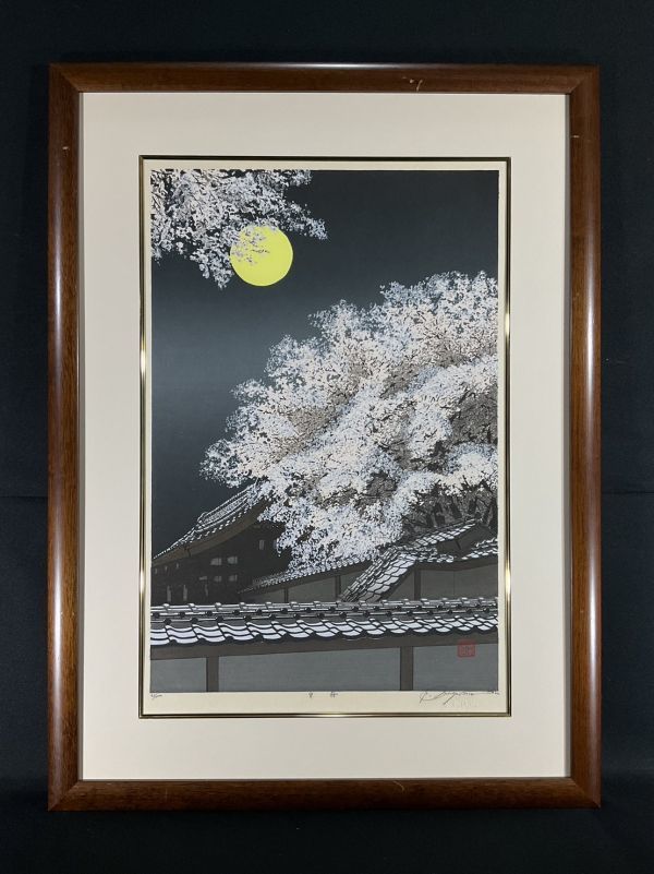 やや傷や汚れあり】真作□木版画□宮本秋風□『宵桜』□ORIGINAL
