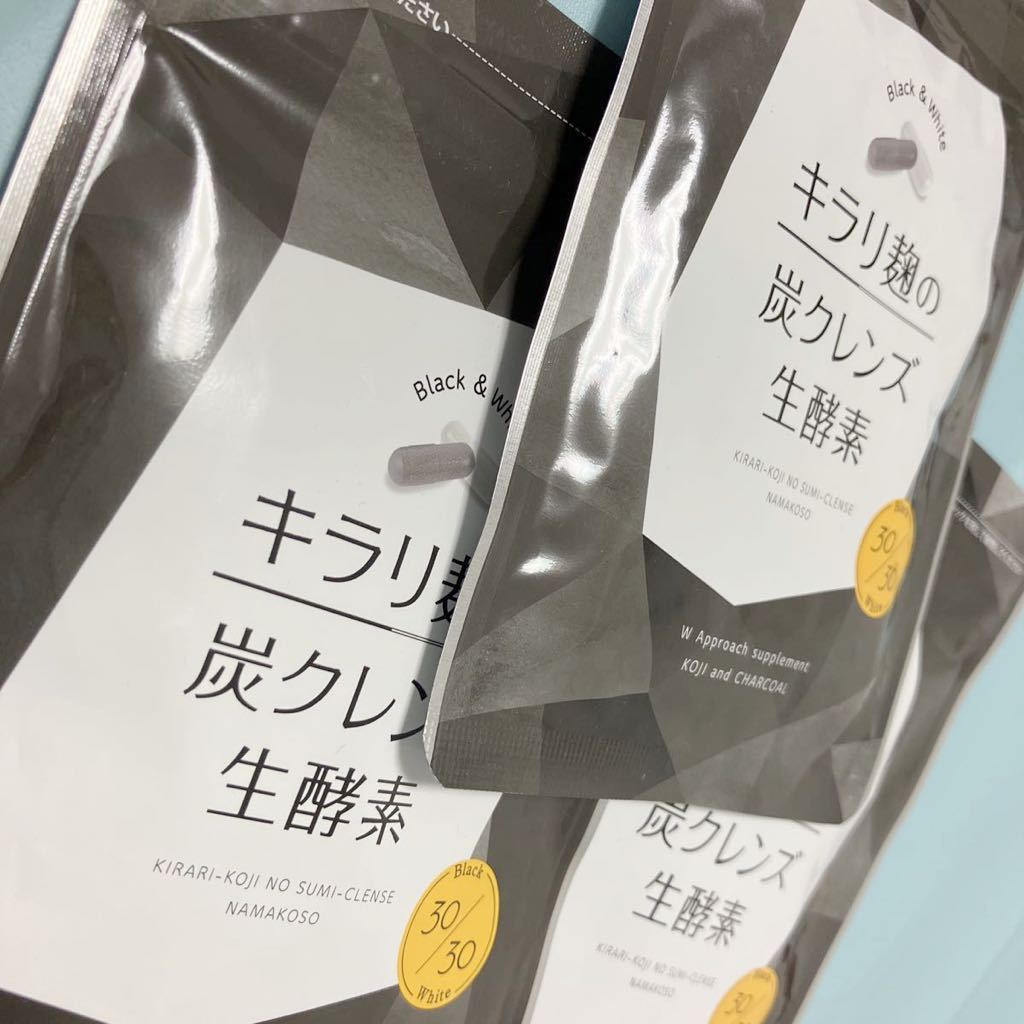 FLOR FURORA 麹の贅沢生酵素 FLOR FURORA×麹の贅沢生酵素