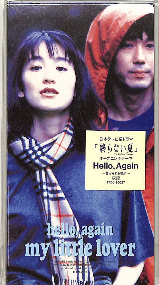 目立った傷や汚れなし】E00005807/3インチCD/MY LITTLE LOVER「Hello
