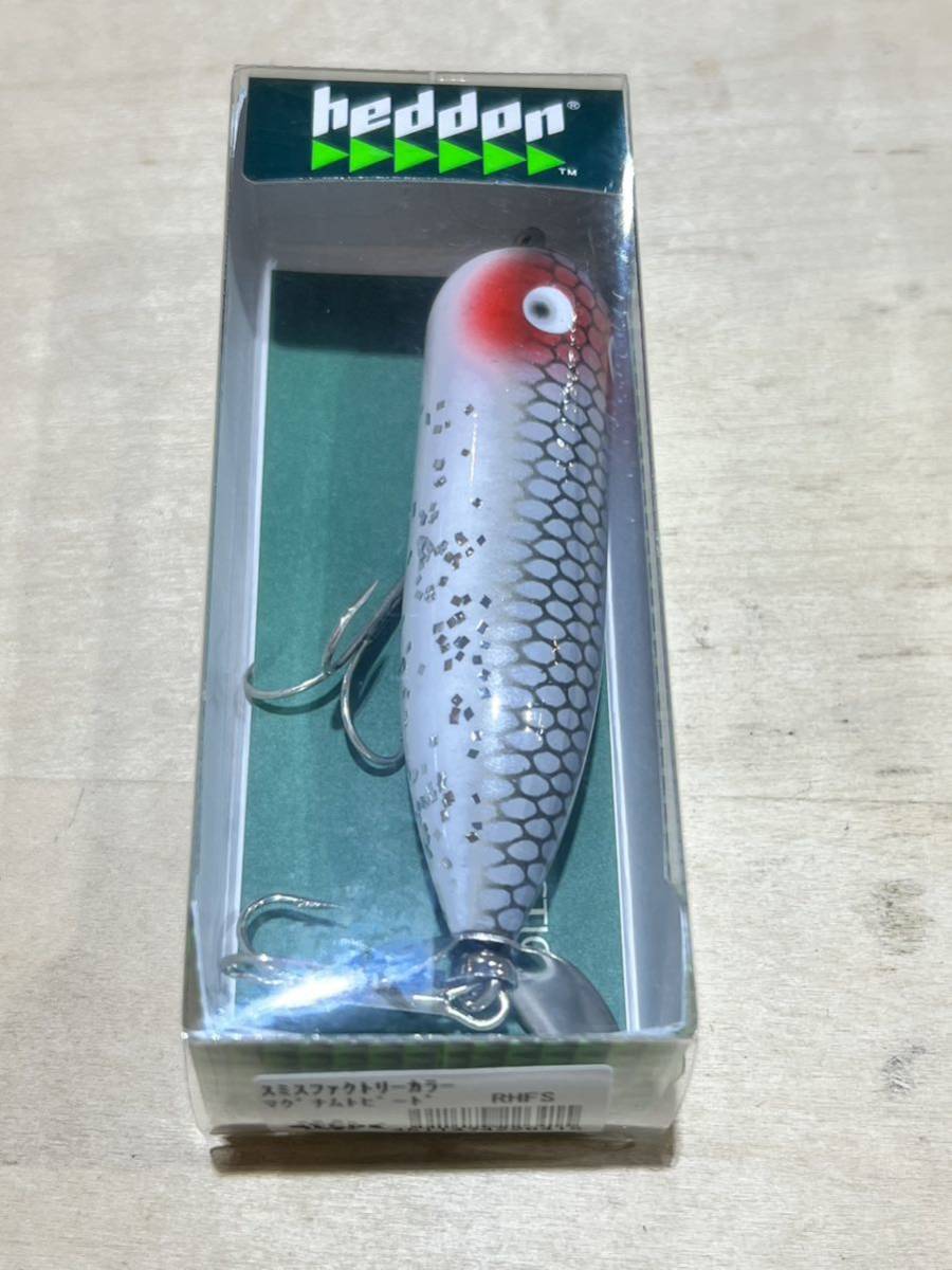 ヘドン マグナムトーピード heddon オールドルアー リペイントold