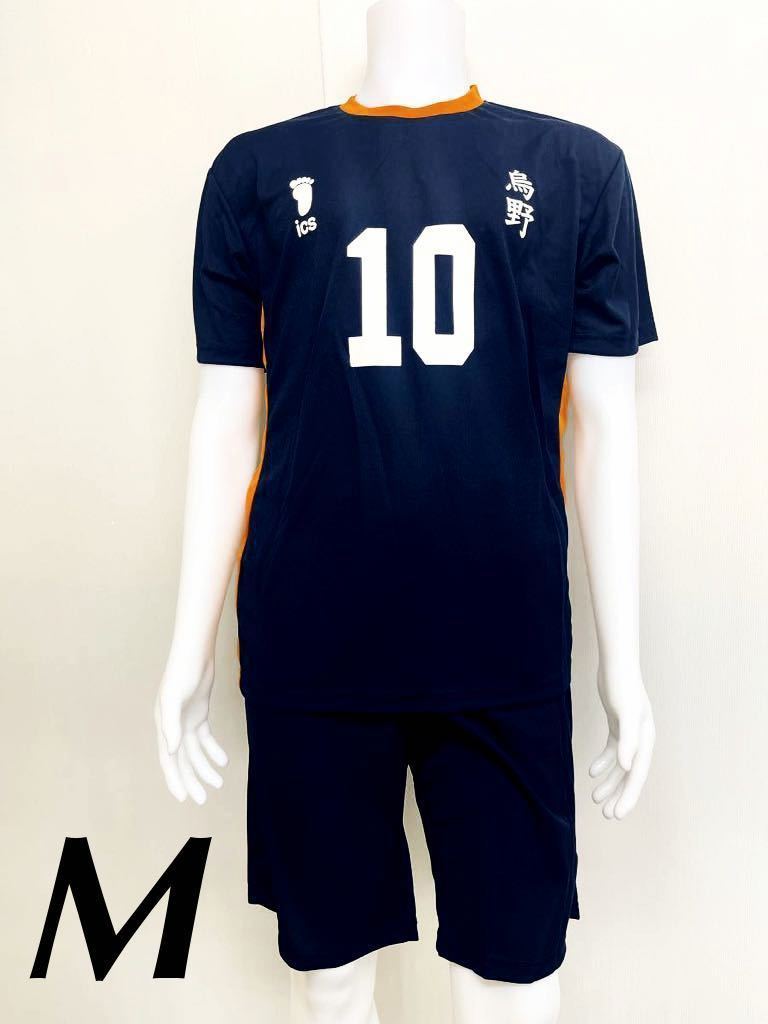 ハイキュー!!風 かおもじネコ バレー部!! 菅原孝支風　中古品 2025年最新】かおもじ ハイキューの人気アイテム - メルカリ