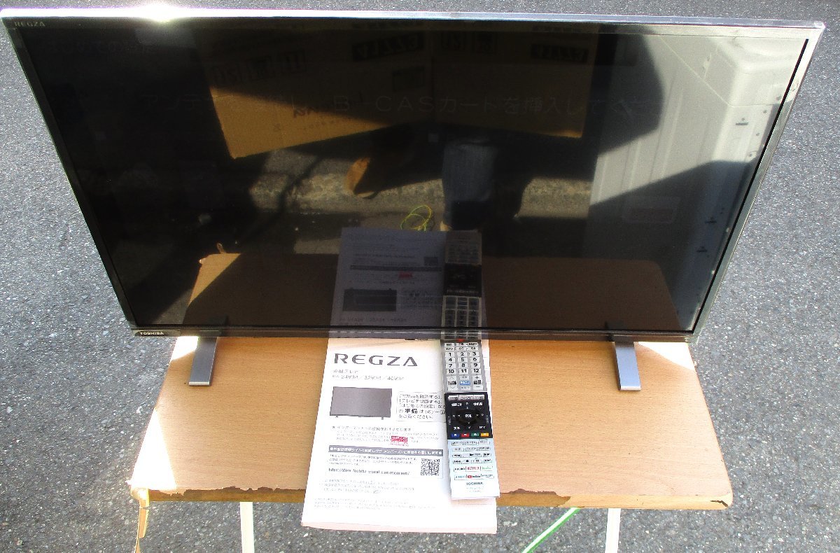 ☆東芝 TOSHIBA RAS-285JDR プラズマイオン大清快 冷暖房ルーム