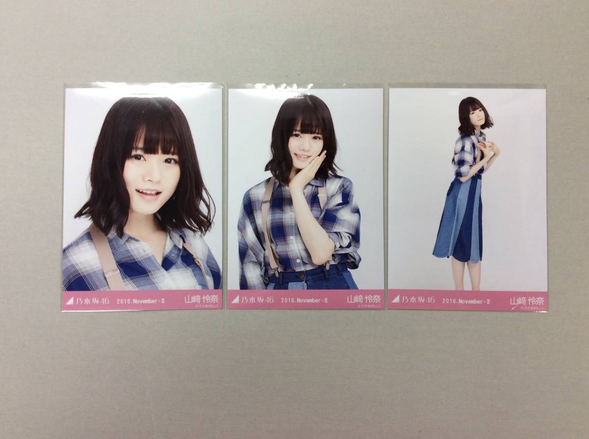 乃木坂46 橋本奈々未 2016 November-Ⅱ サスペンダー （ヨリ＋チュウ＋