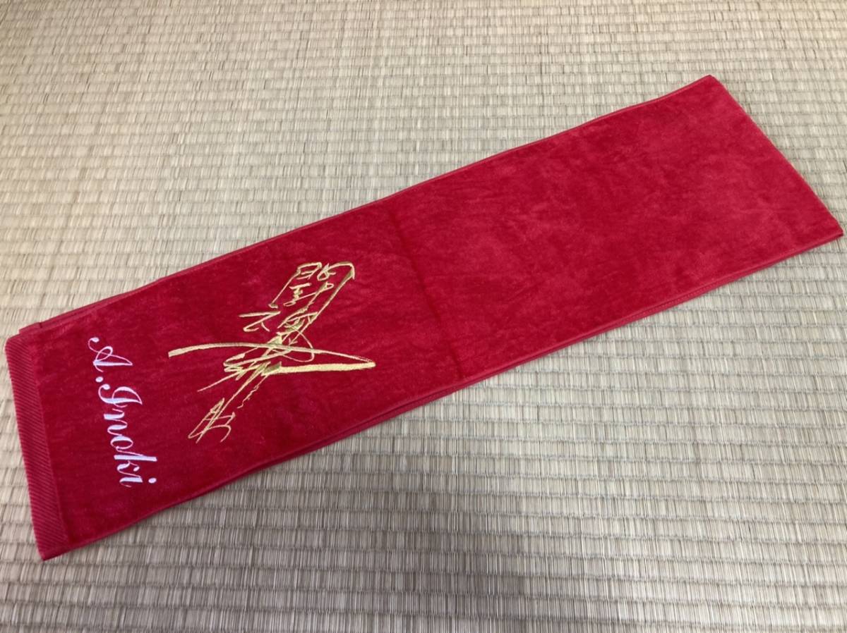 未使用】アントニオ猪木！闘魂タオルHOLY SHIT製！KAMINOGEオマケ新