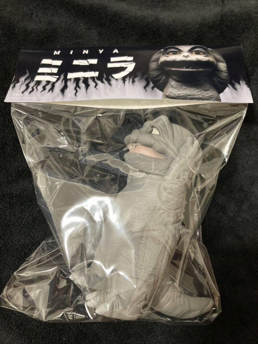 黒龍工房 ミニラ ゴジラ ヘッダーデザイン 暗黒