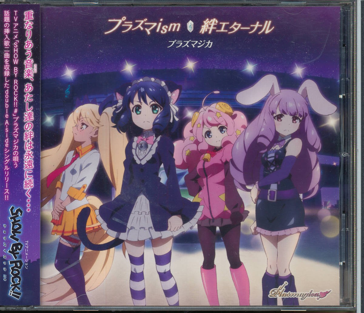 新品】SHOW BY ROCK!! リアルブロマイド 「ぷるぷるしょっぴんぐデート