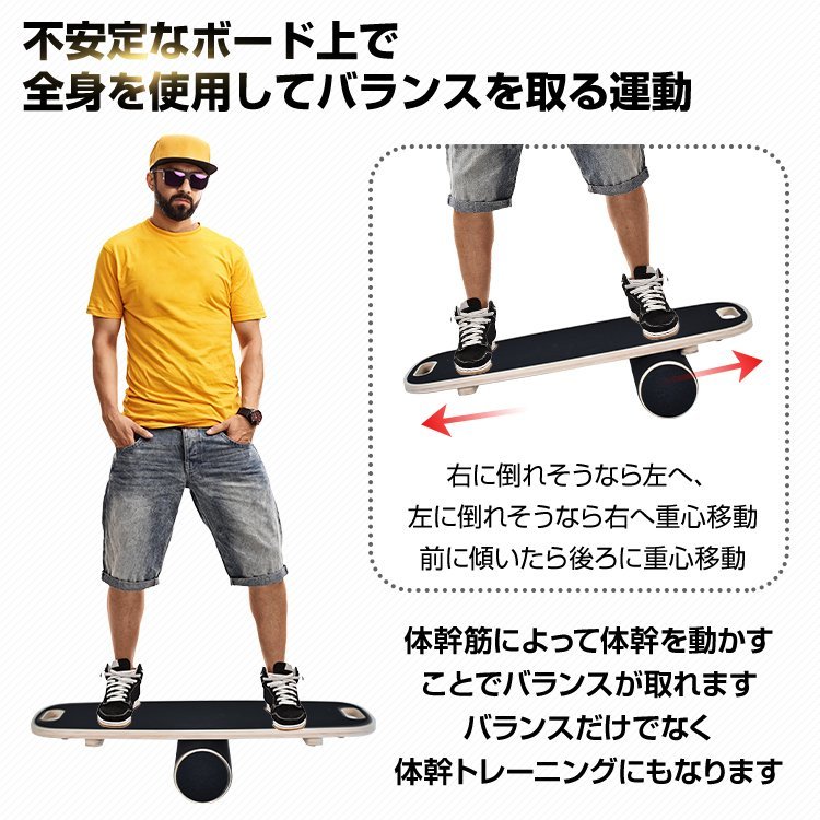 バランスボードpro 激安出品 バランスボードpro