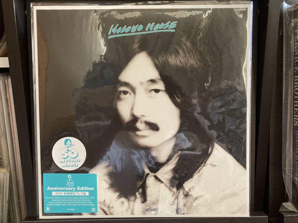 アナログ盤 未開封新品 細野晴臣 Hosono House レコード LP