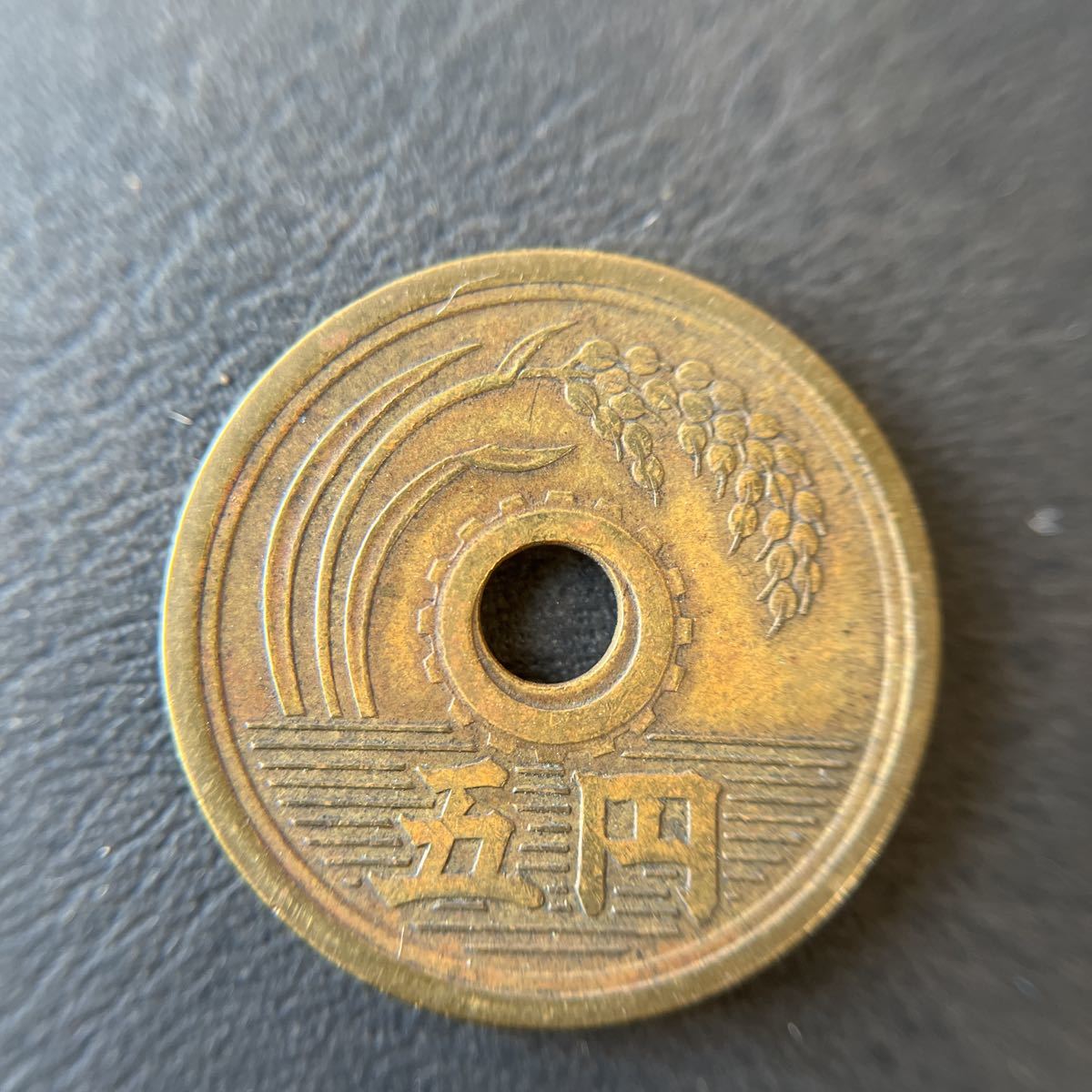 エラーコイン 昭和45年 5円 黄銅貨 硬貨 五円玉 ギザギザ エラー銭