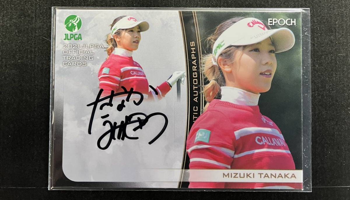 08J 菅沼実(柏、愛媛、磐田)直筆サインカード 2021 EPOCH 女子プロゴルフ トレーディングカード 直筆サイン